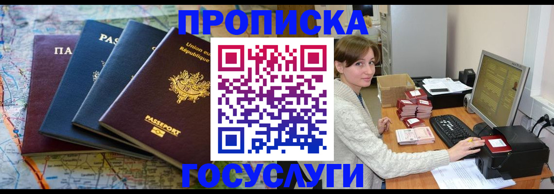 форма 3 в Кимрах