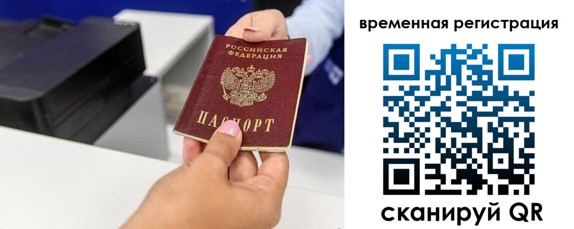 где прописаться в Кимрах