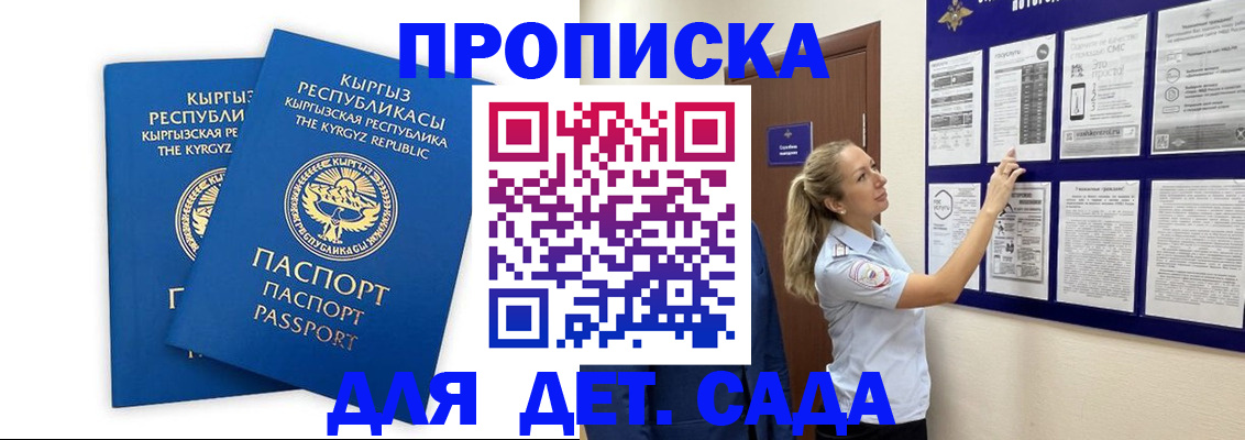 временная регистрация госуслуги в Кимрах