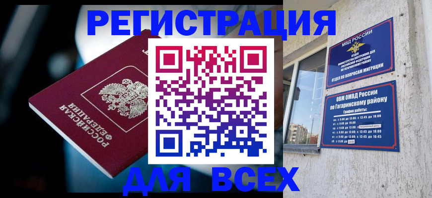 регистрация для школы в Кимрах